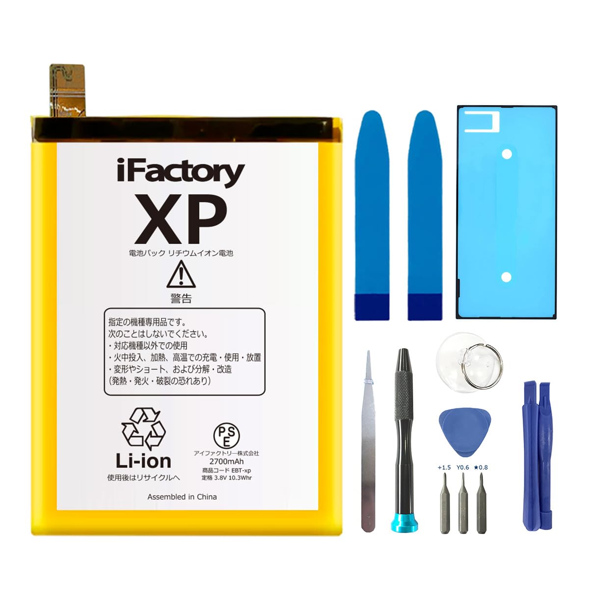 Amazon | iFactory XPERIA X Performance SO-04H SOV33 502SO