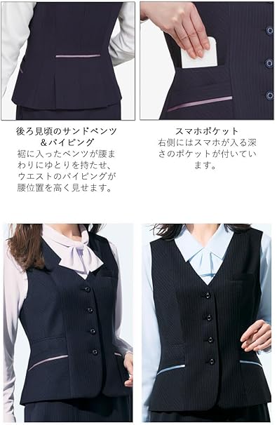 事務服 制服 BONOFFICE ボンオフィス ベスト AV1289 A231シリーズ シェイドフィットストライプ ボンマックス サイズ21号 Amazon | [BONOFFICE] [ボンオフィス] 事務服 制服 ベスト AV1289 A231
