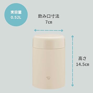 Zojirushi SW-KA52-CM Stainless Steel Insulated Soup Jar, Lunch Jar, Seamless 18.3 fl oz (520 ml), Beige, Integrated Lid and Seal, Easy to Clean, 3 Pieces Only