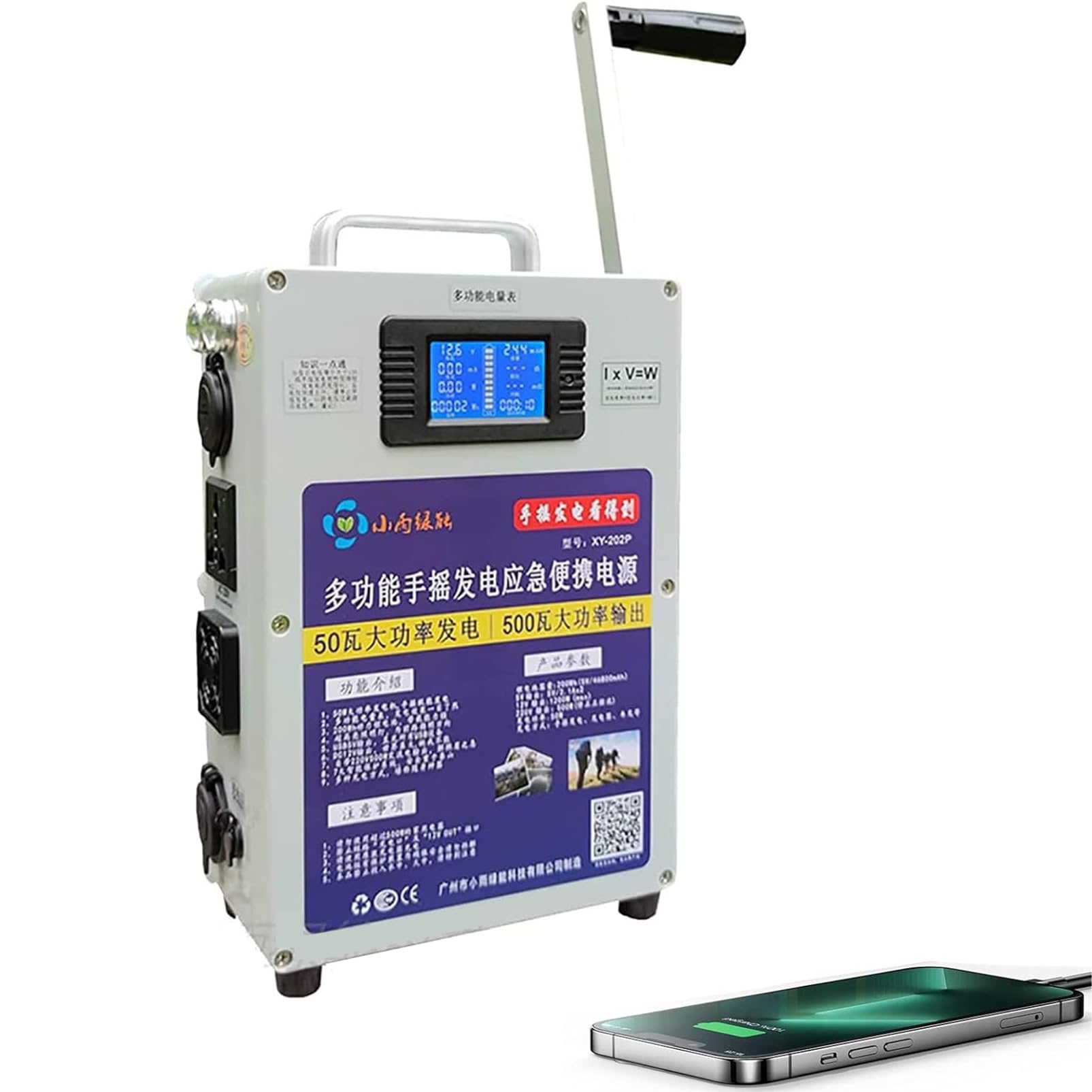 Generador de manivela portátil con enchufe USB/AC220V/12V para fuente de alimentación de emergencia y carga móvil