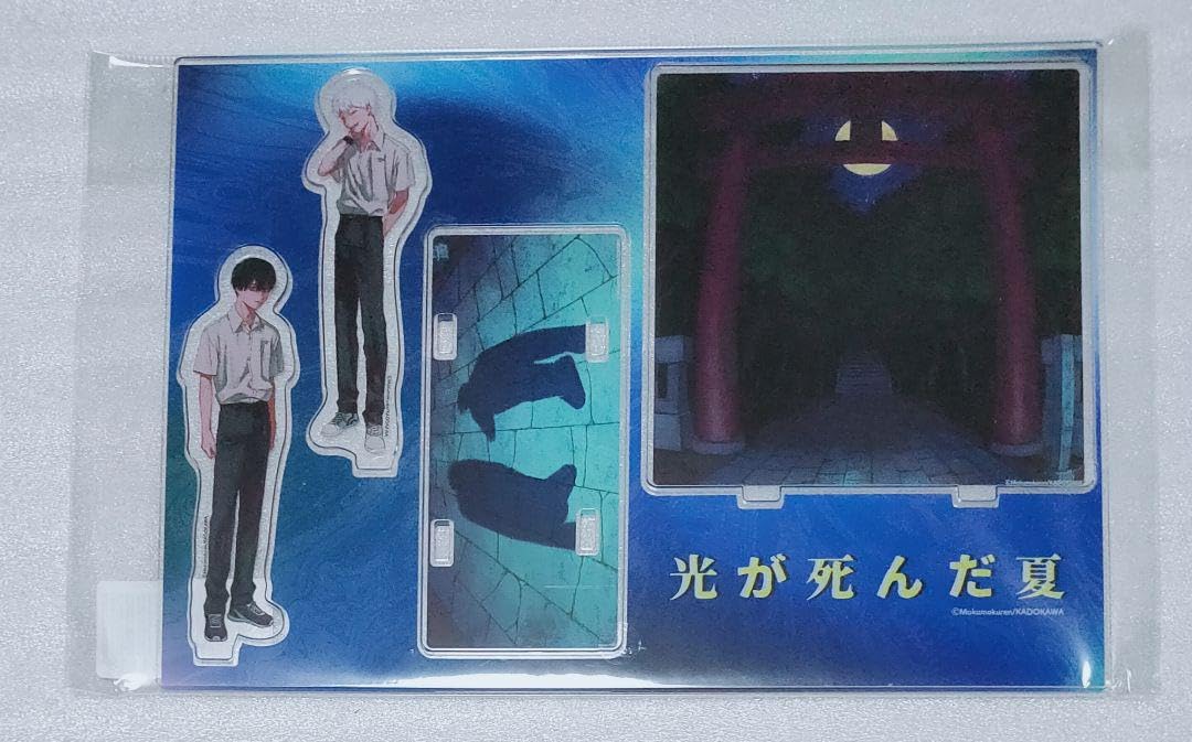 モクモクれん 光が死んだ夏 アクリルスタンド C賞 コンプリートセット
