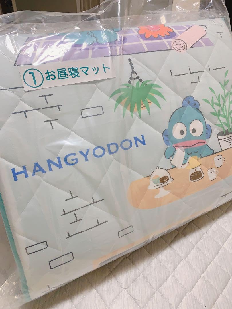 Amazon.co.jp: ハンギョドン1番くじ お昼寝マット : ホーム＆キッチン