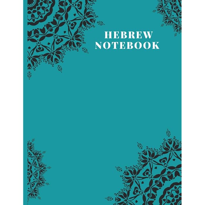 Buy Hebrew NoteBook lined interior wide ruled paper with Right