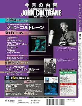 J550 レコード5枚セット 洋楽 LP ブルーノート Yahoo!オークション -「ブルーノート レコード セット」の落札