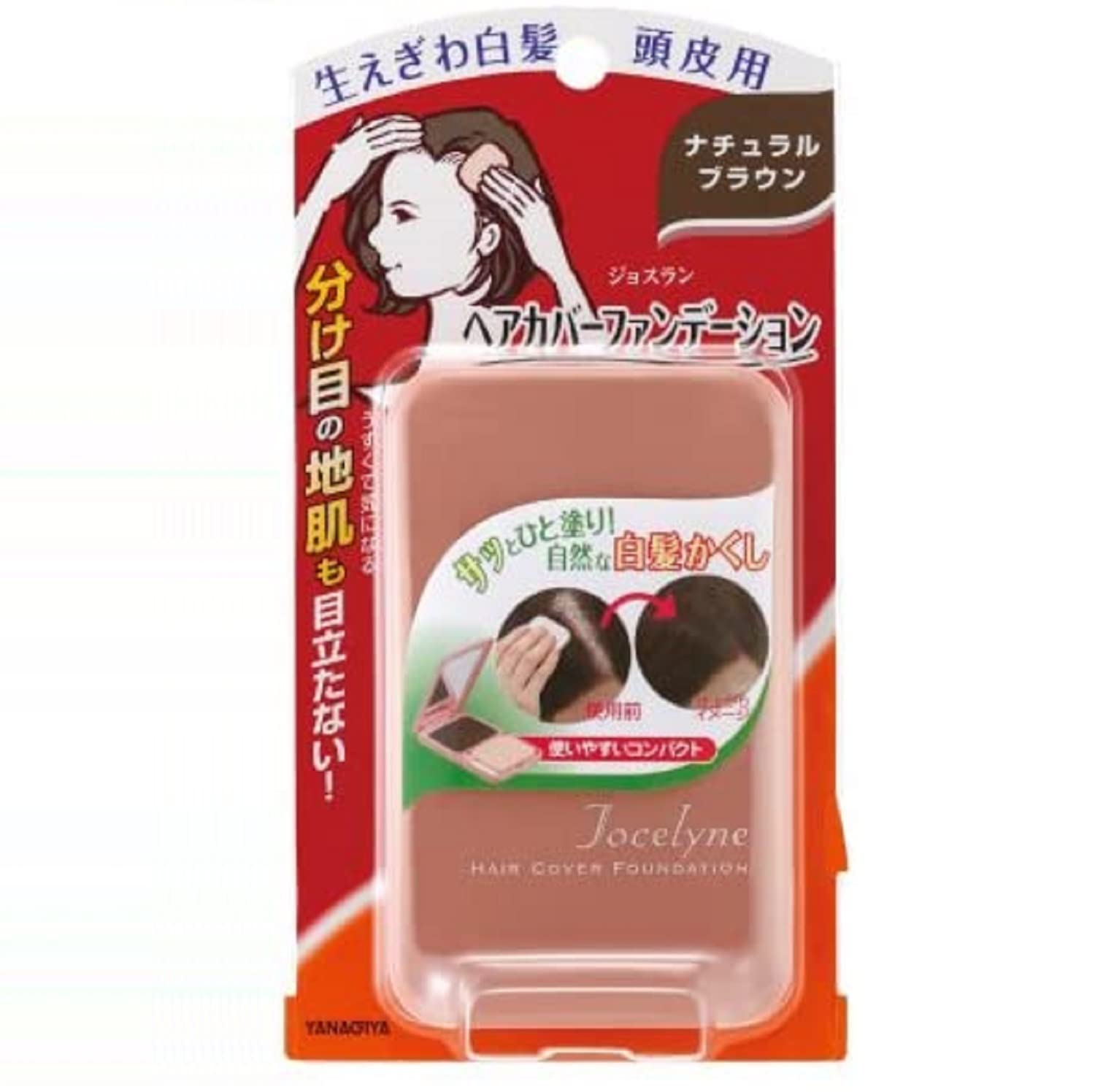Amazon | ジョスラン ヘアカバーファンデ ナチュラルBR | 柳屋本店