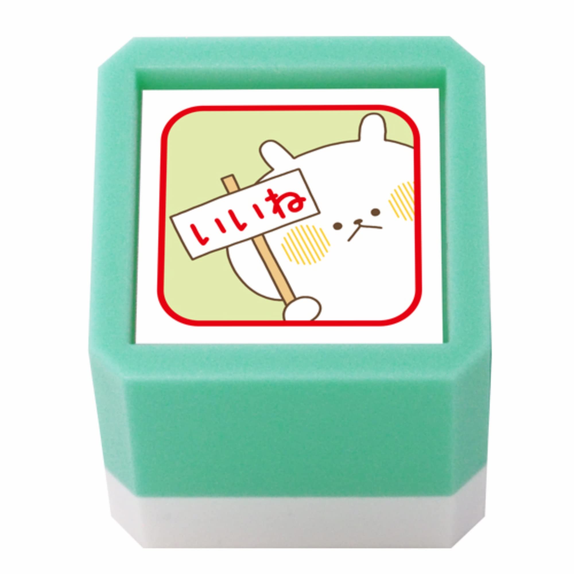 Kodomo Kao 2930-012 Rabbit Bamboo Penetrating Stamp SQ Like