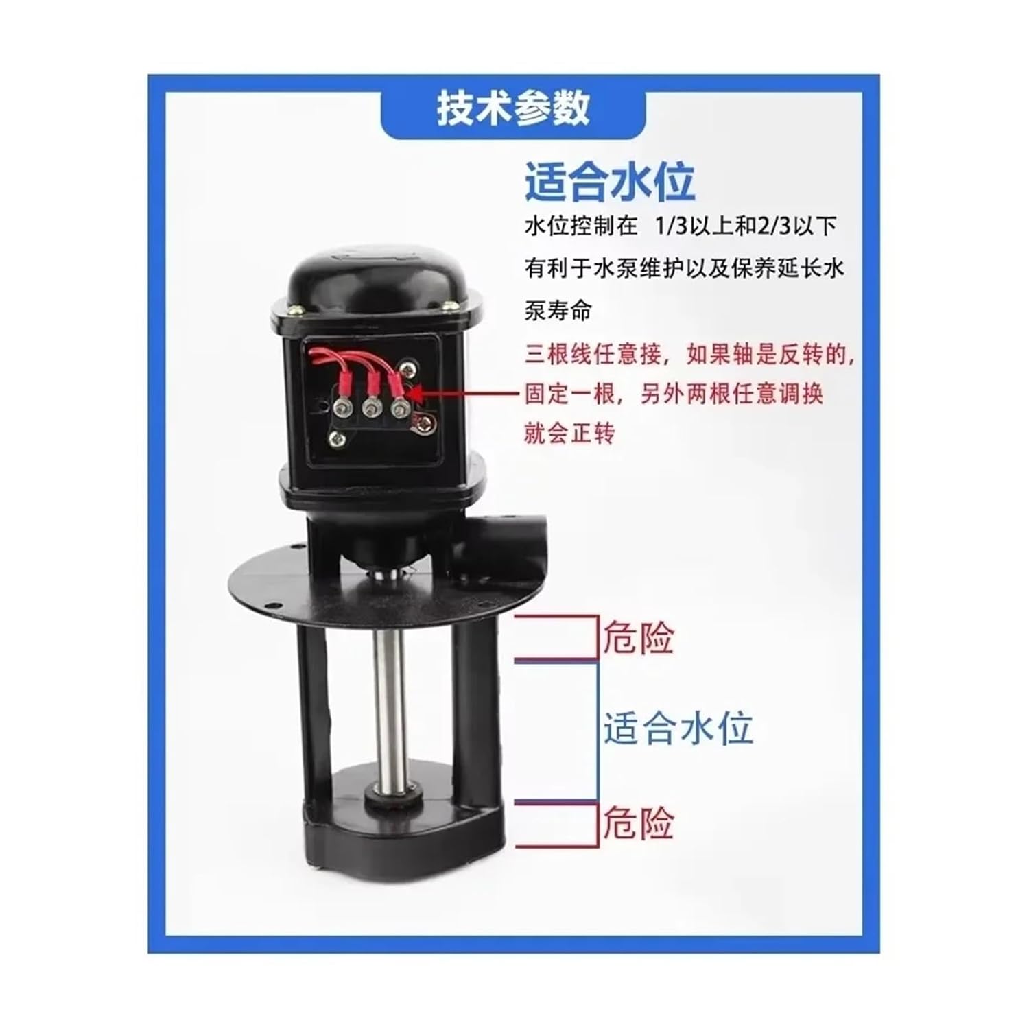Cutting Tool Coolants Machine Tool Shaft Water Pump, Wire Cutting Cooling Cycle, Three-Phase 380V Single-Phase Grinder, Lathe, Electric Oil(1)