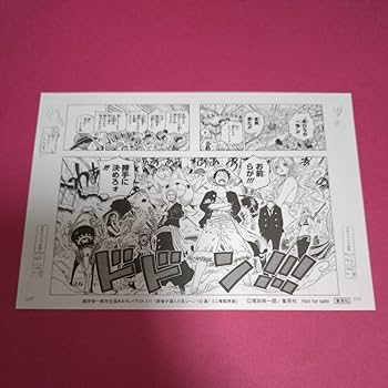 Amazon.co.jp: ONE PIECE ワンピース JC累計 3億冊突破記念企画