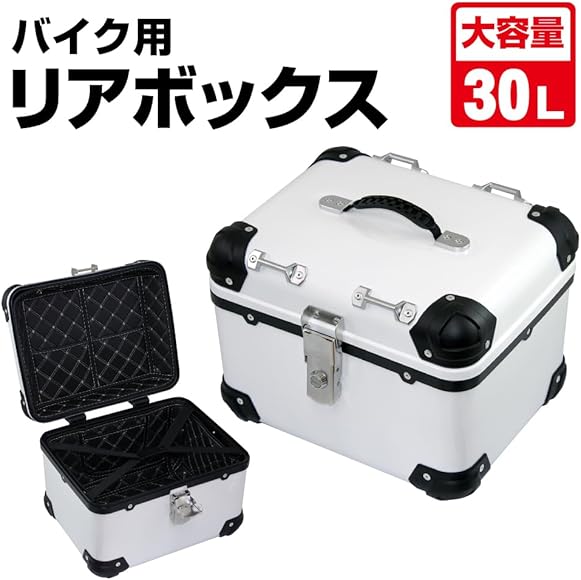 Amazon | オートバイ用 リアボックス E500 トップケース アクロス 30L  
