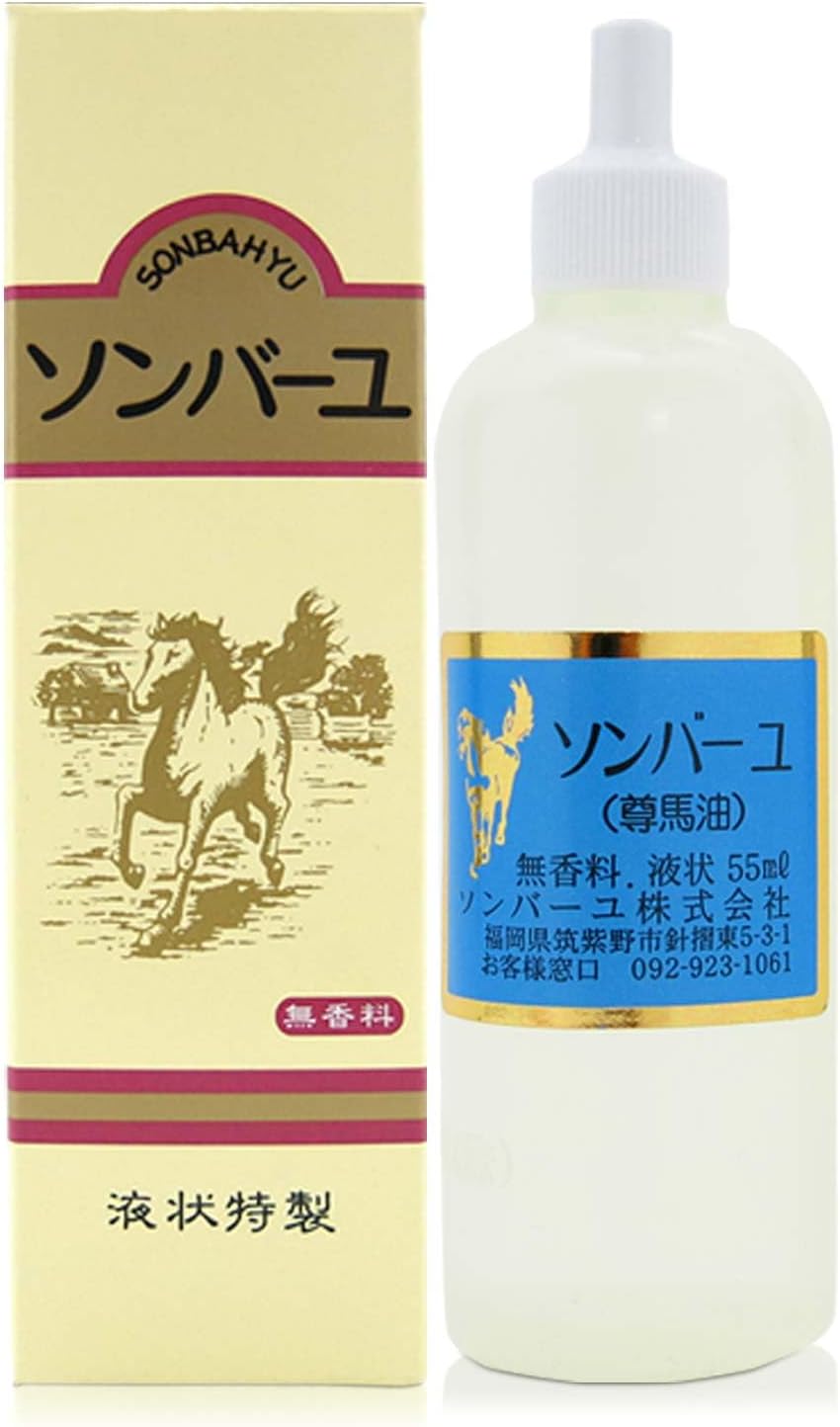 Sonbahyu Horse Oil Body Oil Type - Fragrance Free - 50ml