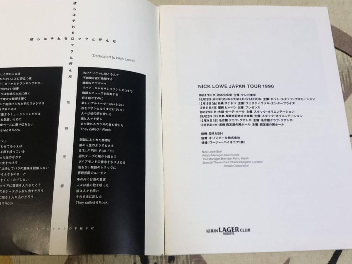 Amazon.co.jp: 1990来日公演パンフレット NICK LOWE/ニックロウ パ