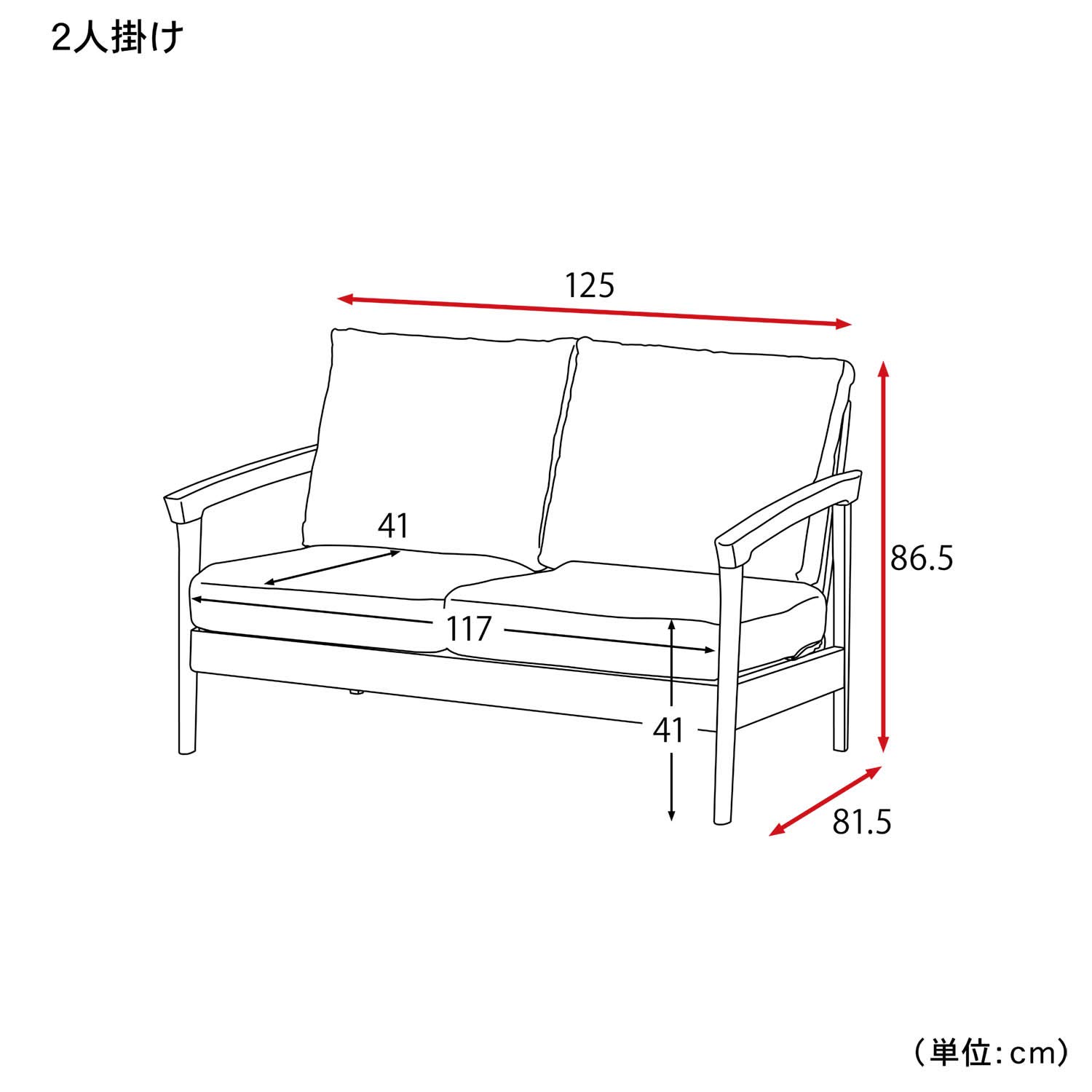 Amazon｜[ベルメゾン] ソファ 木フレーム 耐久性にこだわった