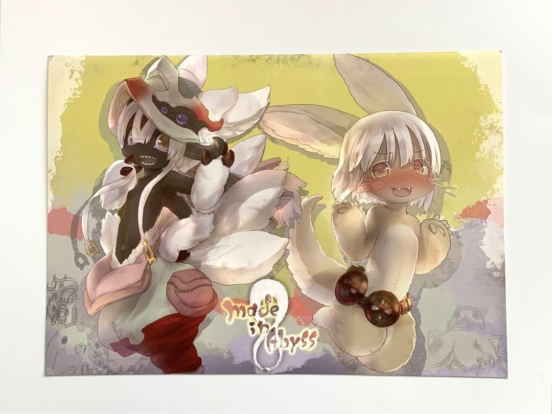 Amazon.co.jp: メイドインアビス 8巻 特典 4P リーフレット A5サイズ