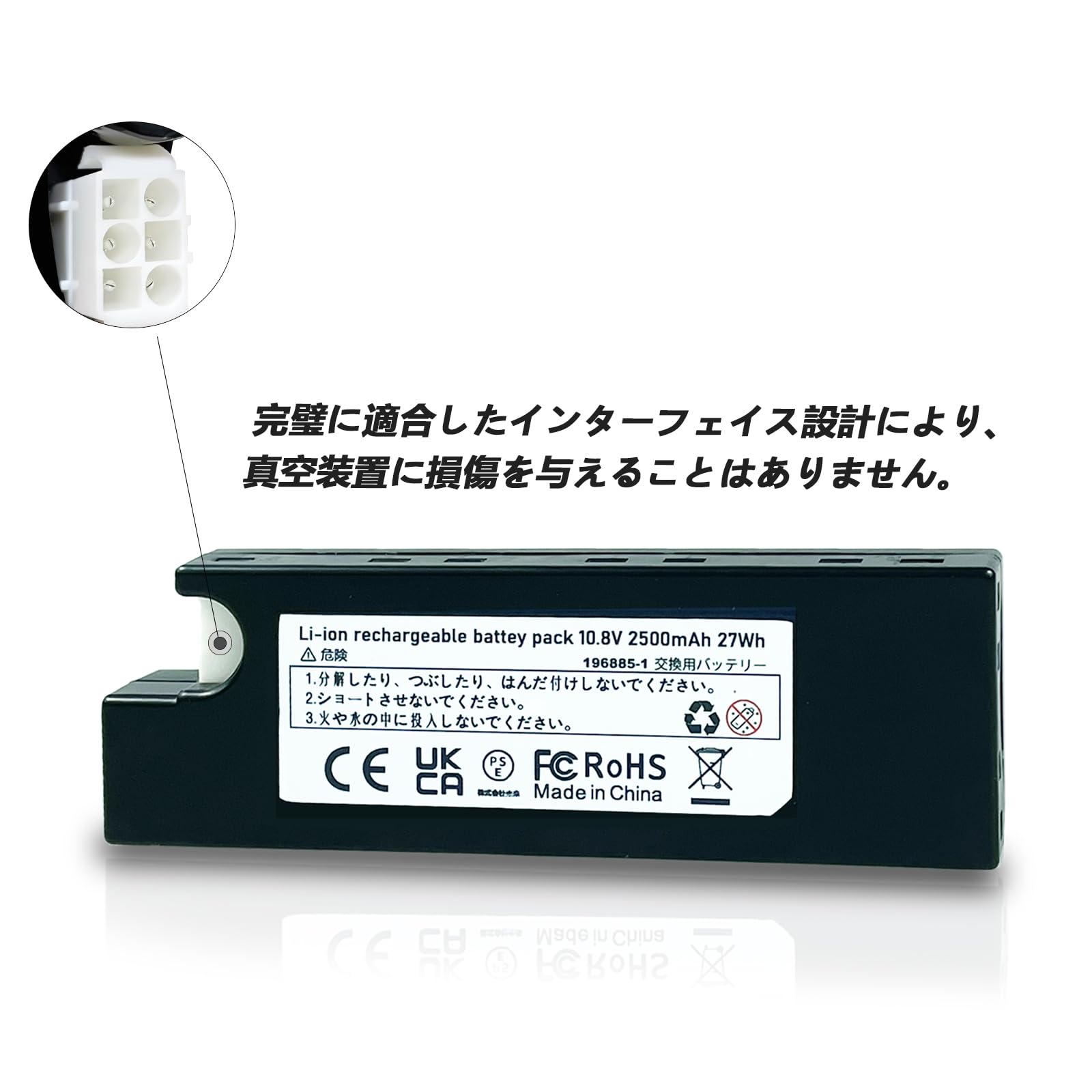 【購入者契約済み】検討者以外の購入はご遠慮下さい。 196885-1 掃除機バッテリー マキタ対応 | ロワジャパン