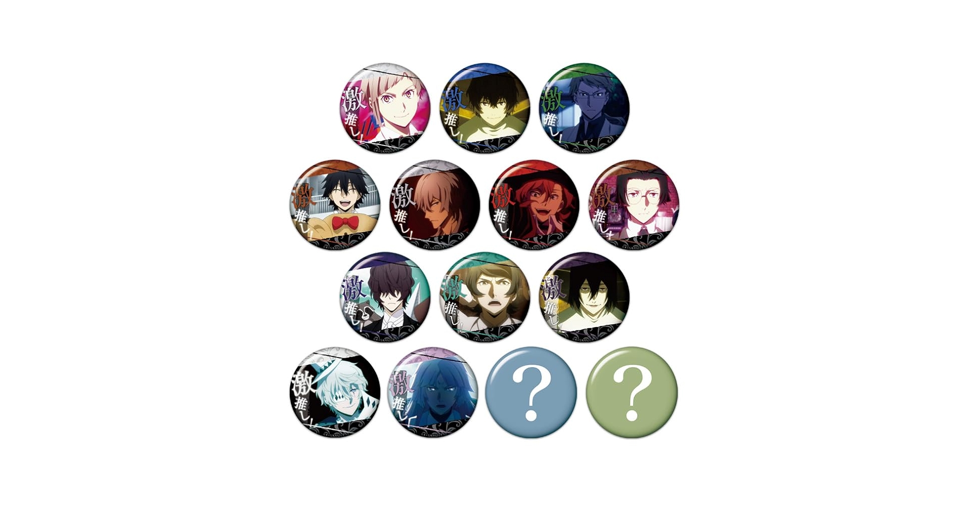 アイチュウ缶バッジコレクションvol.11【激推しデザイン】未開封BOX Amazon.co.jp: 文豪ストレイドッグス 激推し缶バッジ