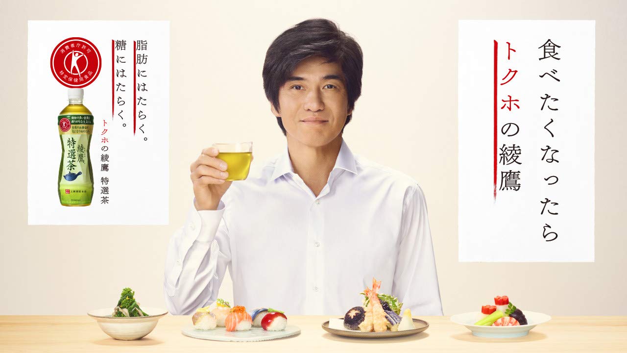 Amazon.co.jp: 【トクホセット】[トクホ] コカ・コーラ 綾鷹 特選茶