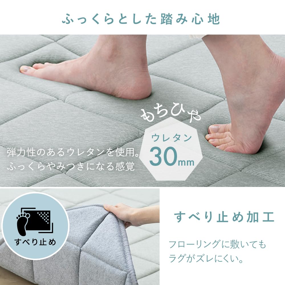 Amazon｜アイリスオーヤマ 【ひんやり長持ちジェル】 夏用ラグ 接触冷