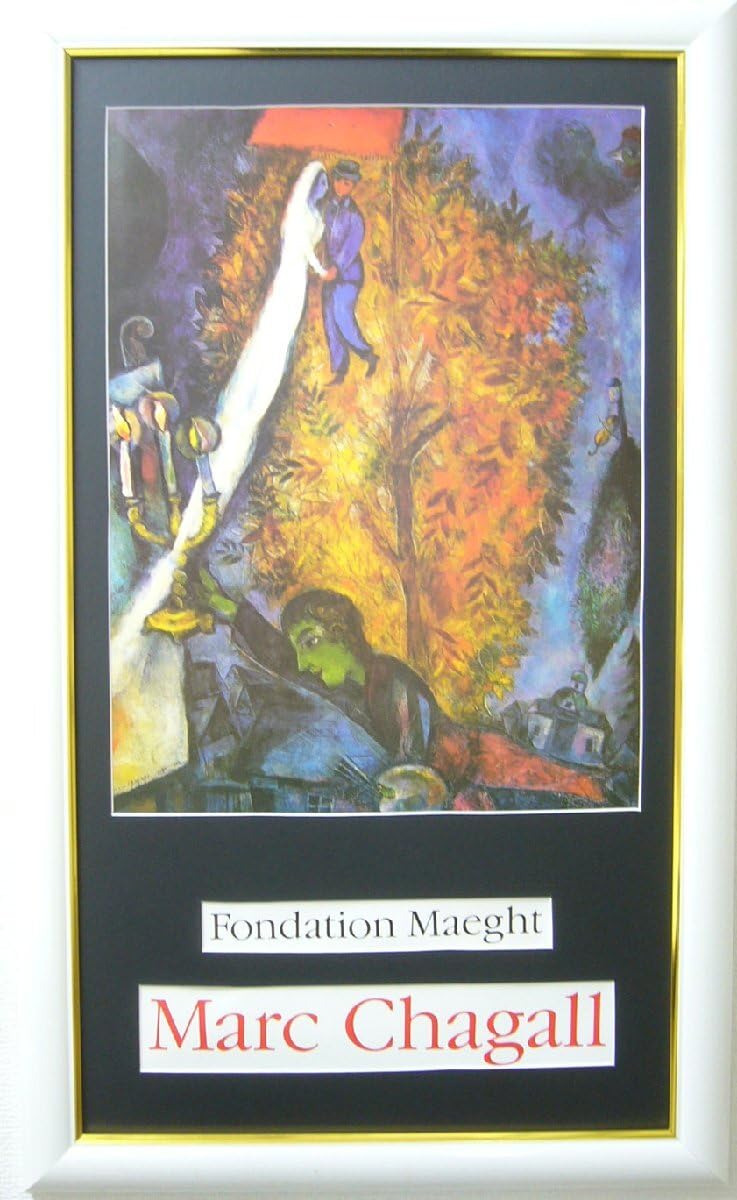 Amazon.co.jp: 絵画 アートポスター マルク シャガール 生命の木