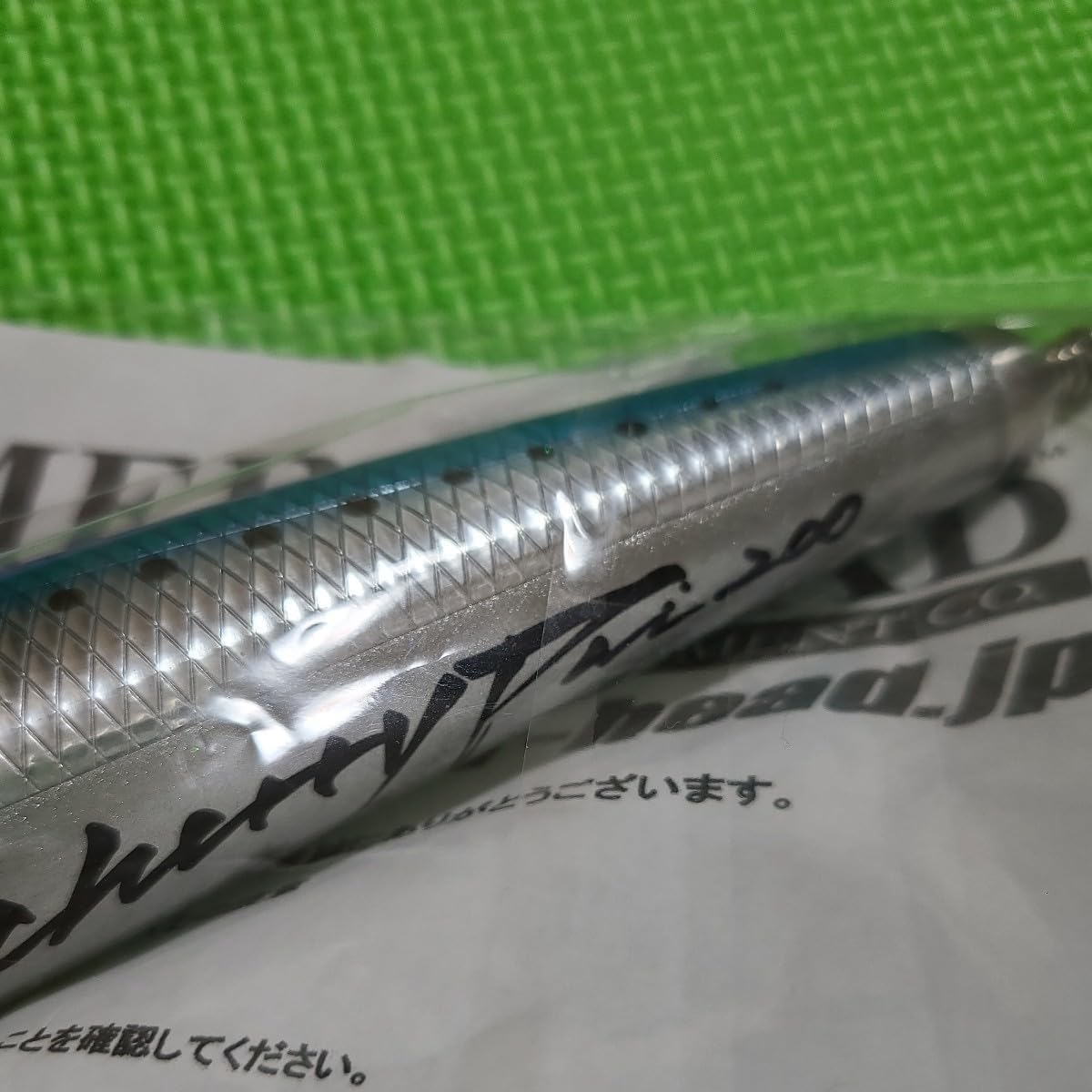 ハンマーヘッド チェリーパイ 200 SUS ブルーイワシ ／ HAMMER HEAD