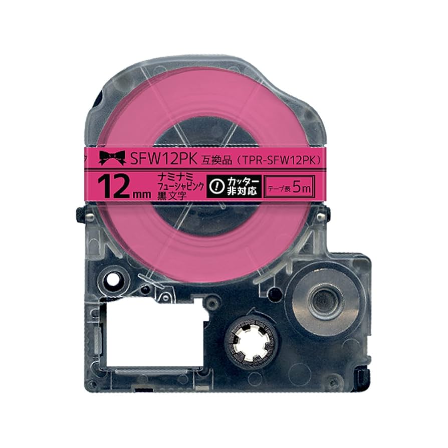 funnashiiiiさん専用 Amazon | プリンタス キングジム用 テプラ PRO 互換 テープ