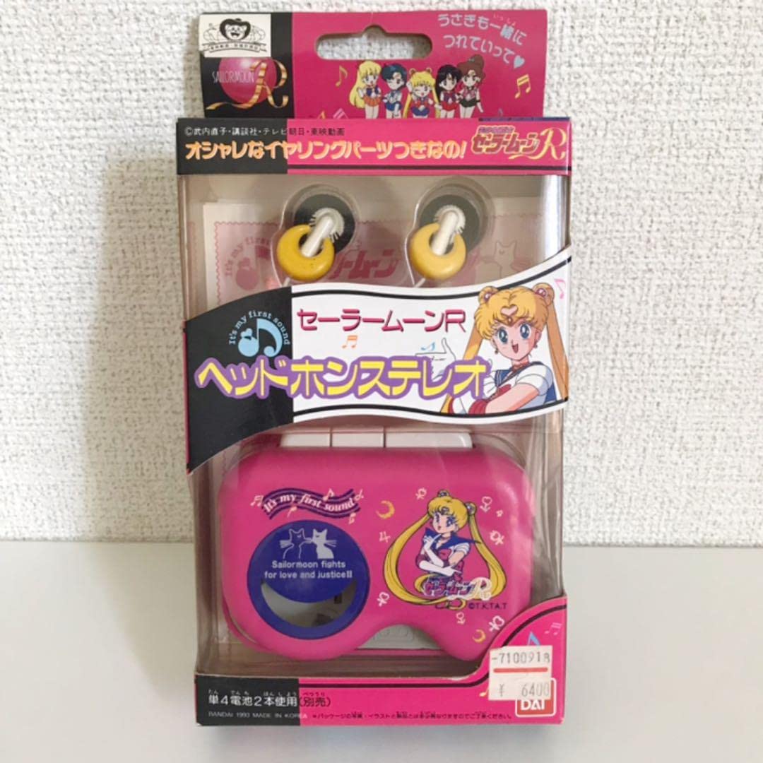 Amazon.co.jp: セーラームーン セーラームーンR ヘッドホンステレオ 