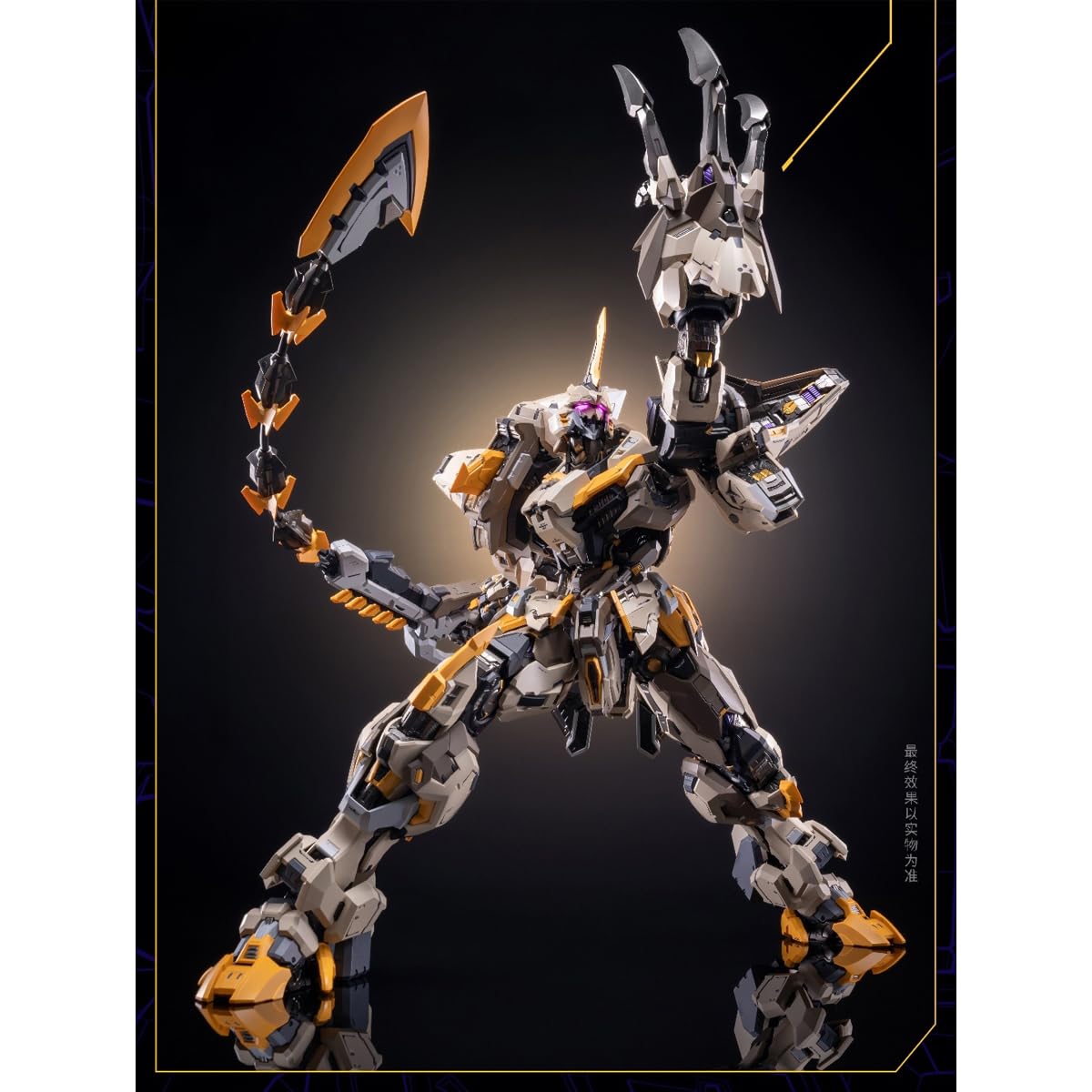 Amazon | HiPlay MOSHOWTOYS 模寿 至臻级 MS0006 神の鞭 可動 