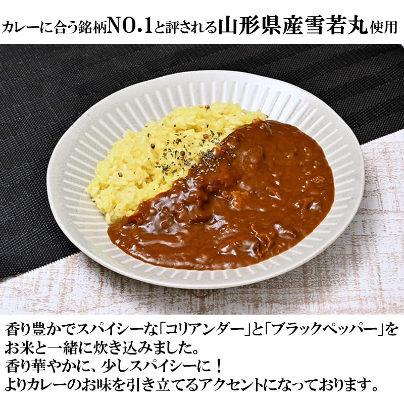 Amazon | サフランライス 180g×3パック レトルト パックライス NP