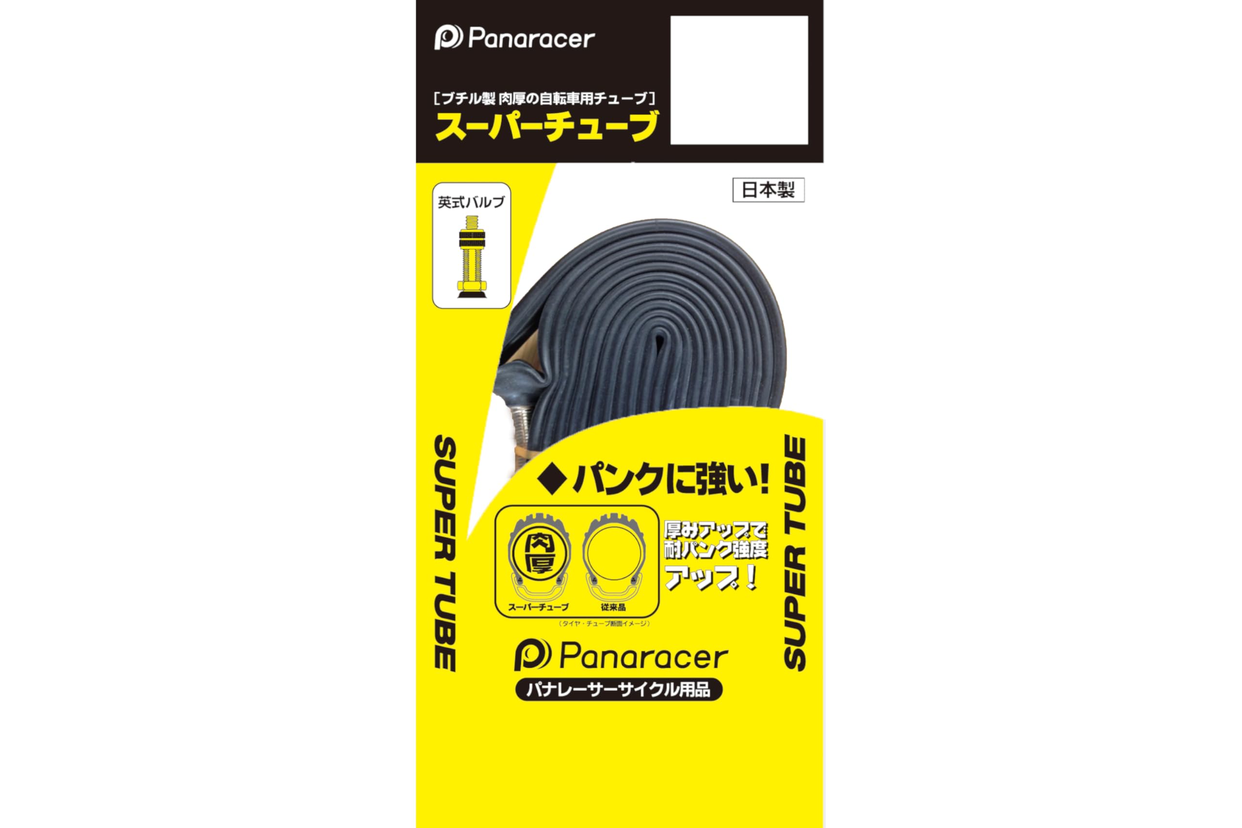 Amazon | パナレーサー(Panaracer) スーパーチューブ W/O 27×1 3/8-1 1