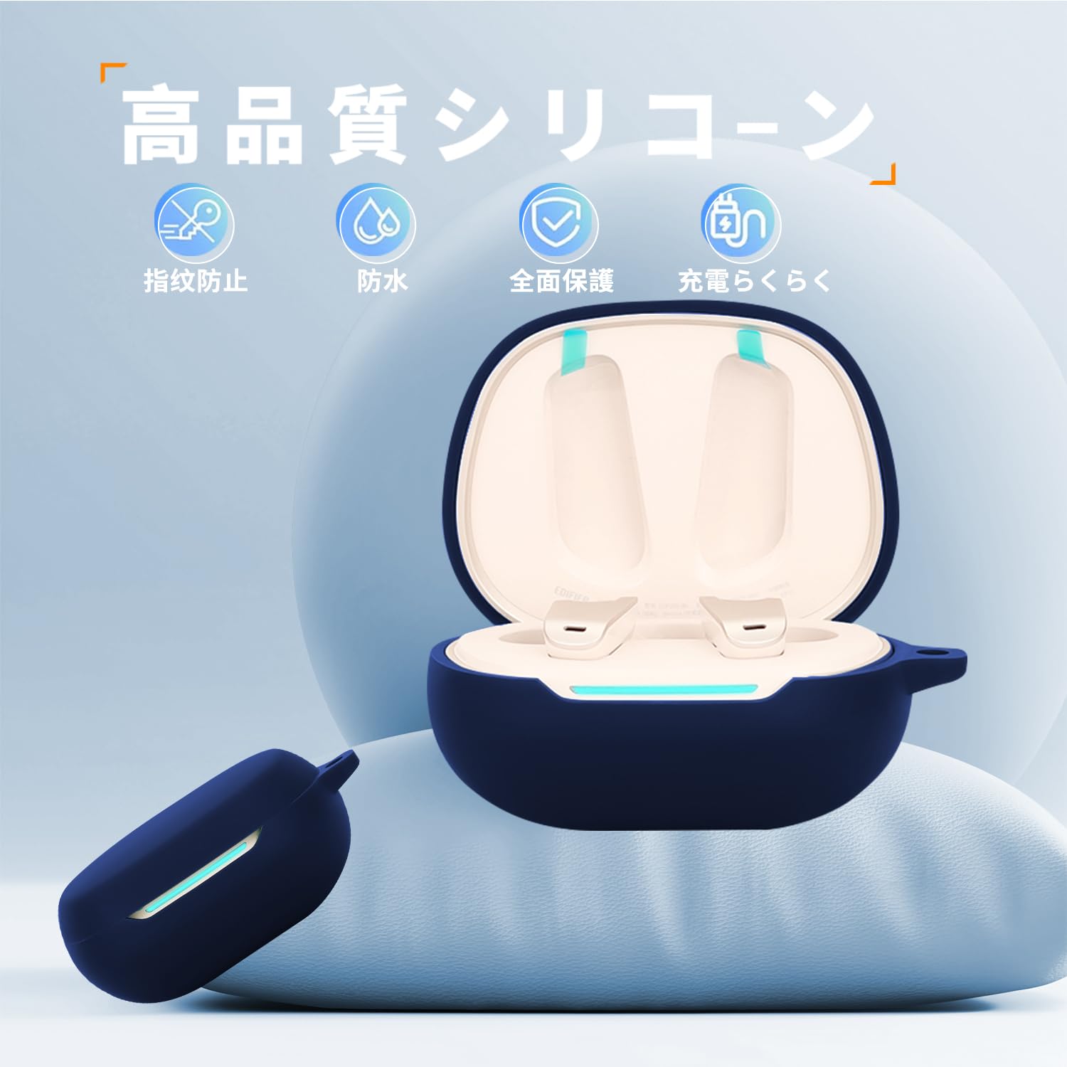 Amazon | For Edifier Neobuds Pro 3 ケース カバー【HNWEIWEI