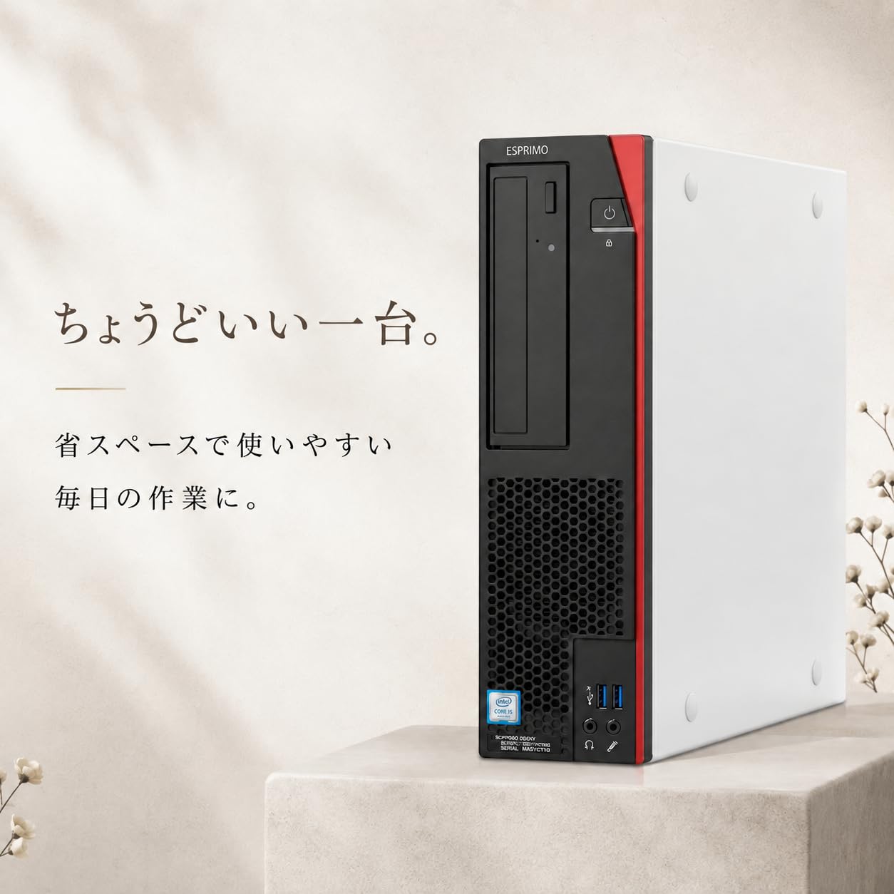 Amazon.co.jp: デスクトップパソコン ESPRIMO D588 整備済 第9世代 i3