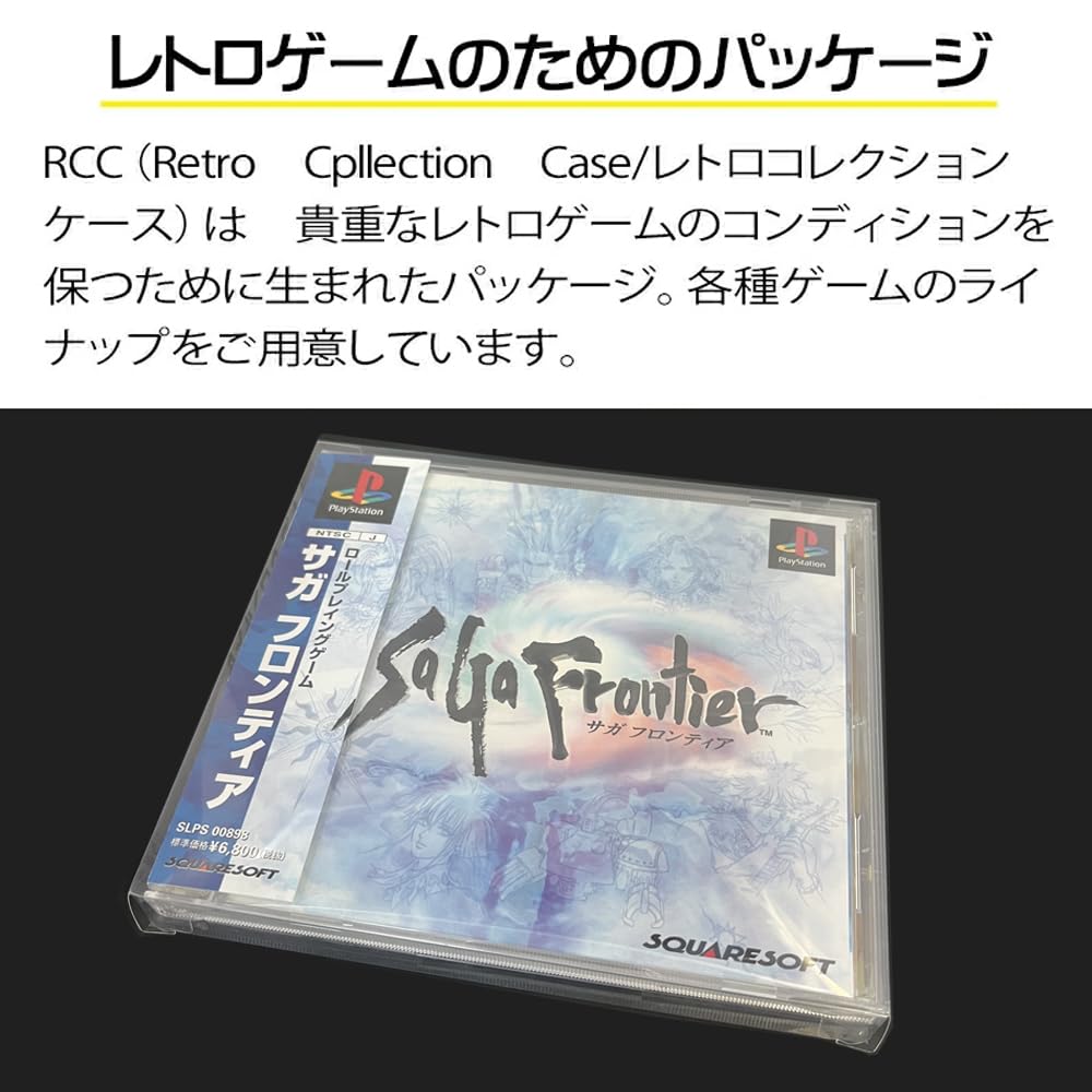 Amazon.co.jp: 3Aカンパニー PS1用 レトロコレクションケース 50