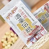 酒豪伝説プレミアム　春ウコン(宮古島産)と秋ウコン新種(沖縄皇金)使用 (5)