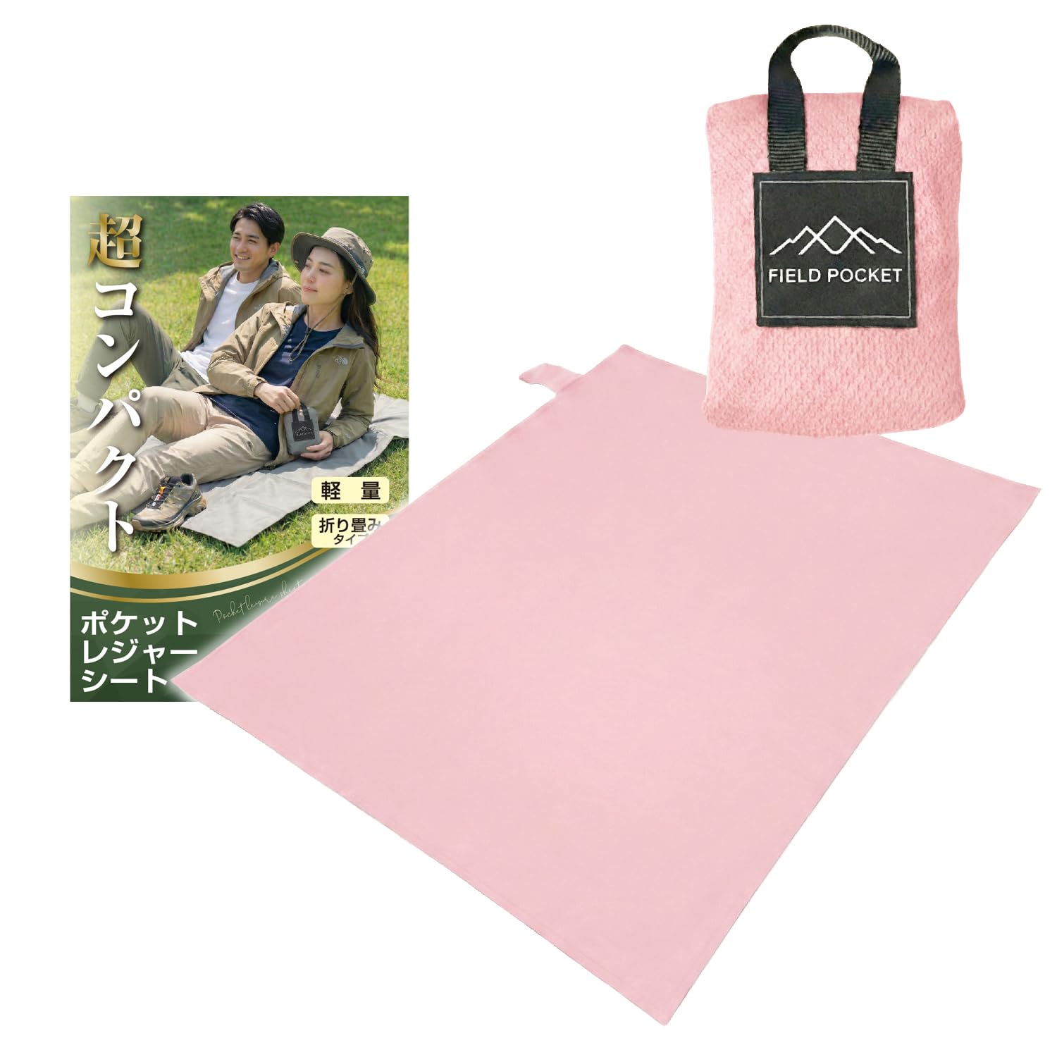 防水帆布リクライニングチェア張生地のみ /スモークピンク1脚（受注オーダー） Amazon.co.jp: レジャーシート コンパクト 【大手紙一面に掲載・専門家