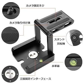 3脚セット z820 z819 z773 Amazon | NEEWER リング式三脚座 回転式リング