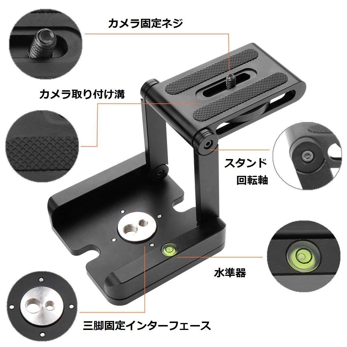 Amazon | 【PCATEC】 Nikon/Canon カメラ用 アルミ製雲台 Z字型
