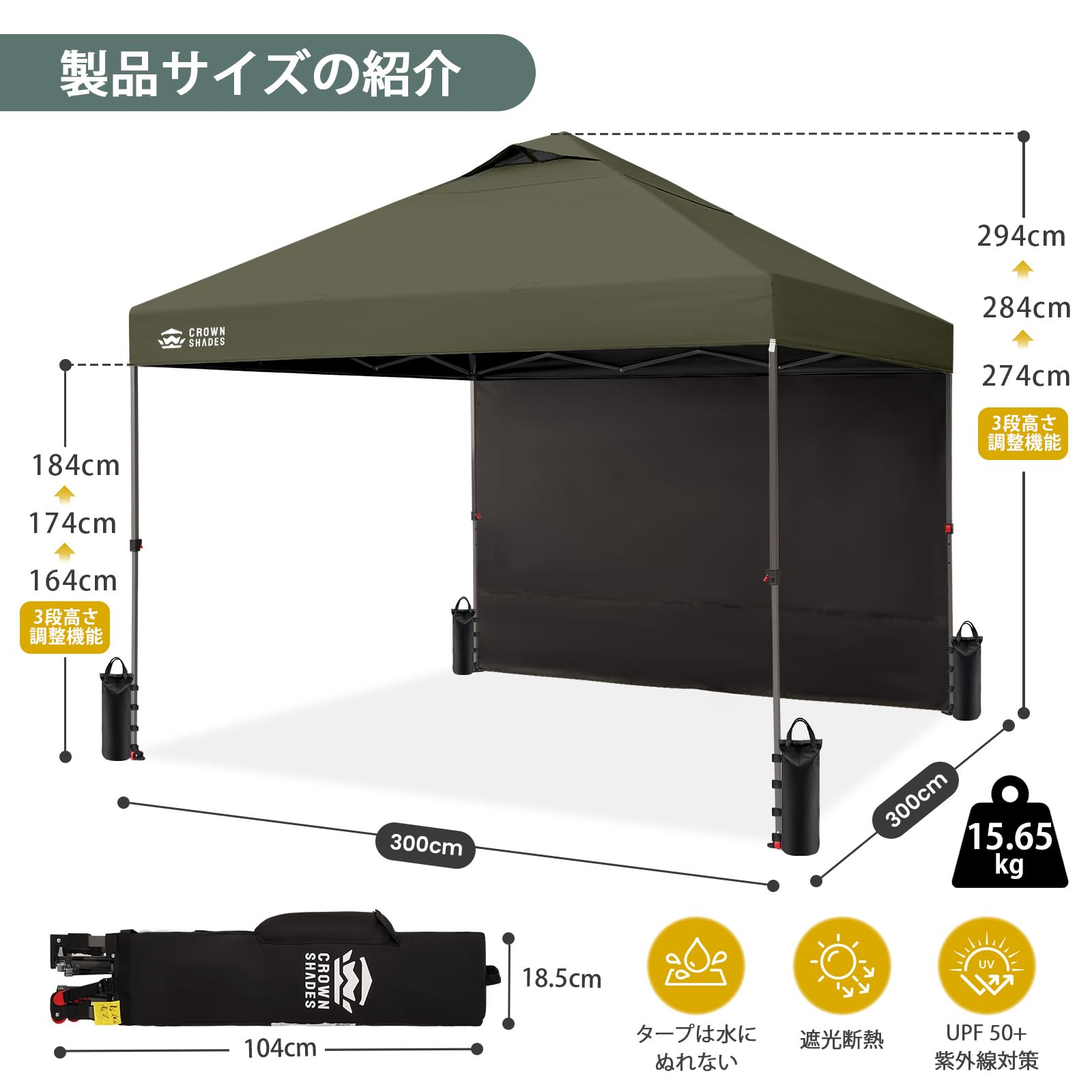 Amazon | CROWN SHADES ワンタッチ タープテント 3mx3m サイドシート一
