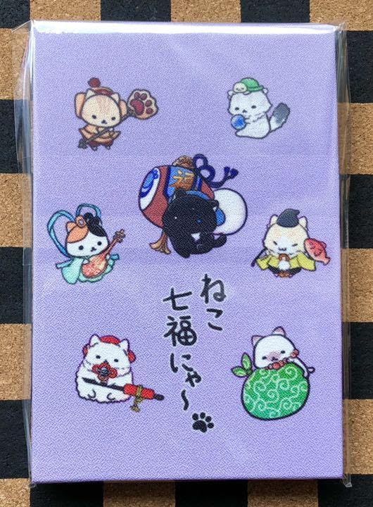 【いちご】可愛らしい黒猫さん　ハート御朱印です ❤️繋ごうご縁の輪🌈 いちご🍓コラボ御朱印 郵送申し込み