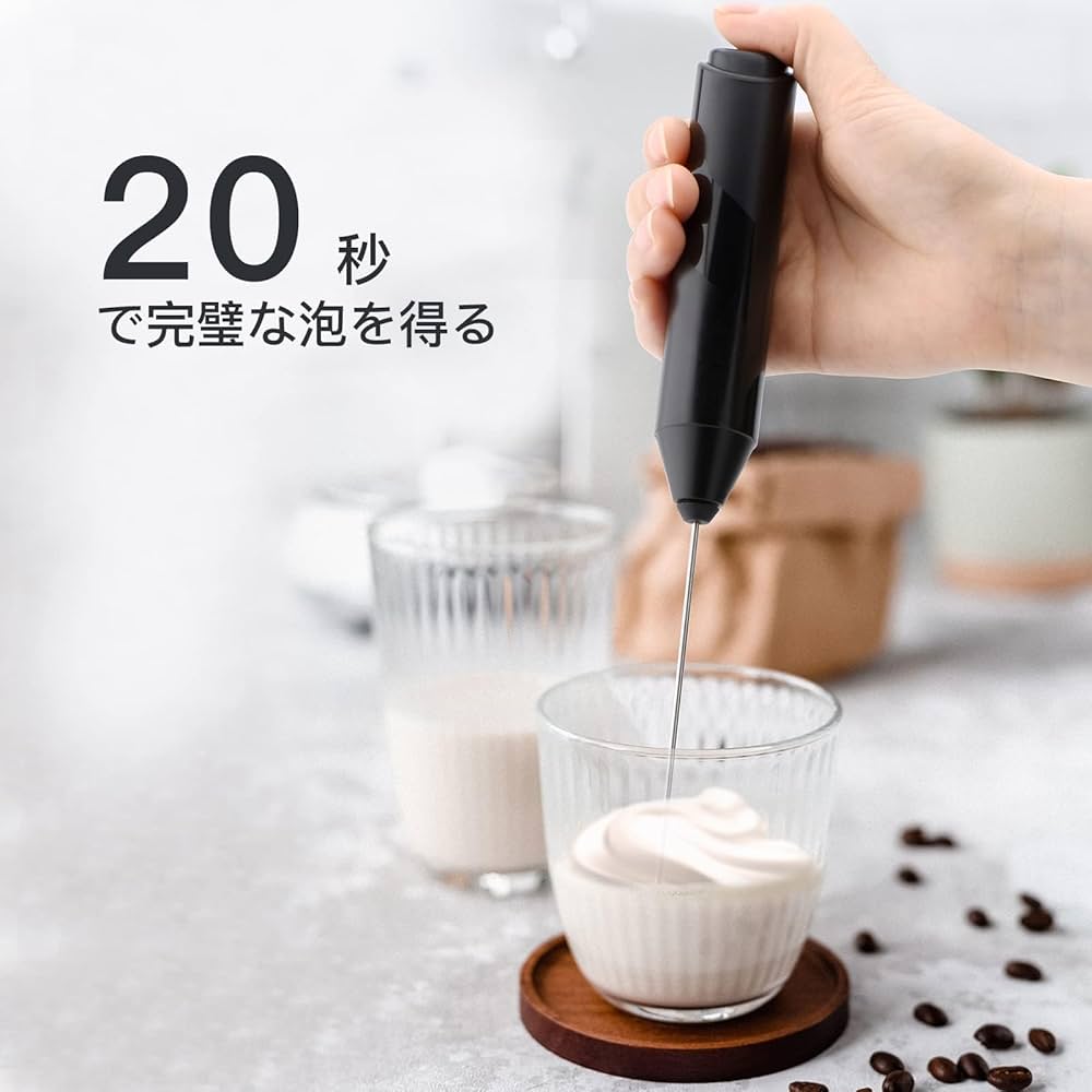 Amazon.co.jp: MAEXUS ミルクフォーマー ミルク 電動泡立て器