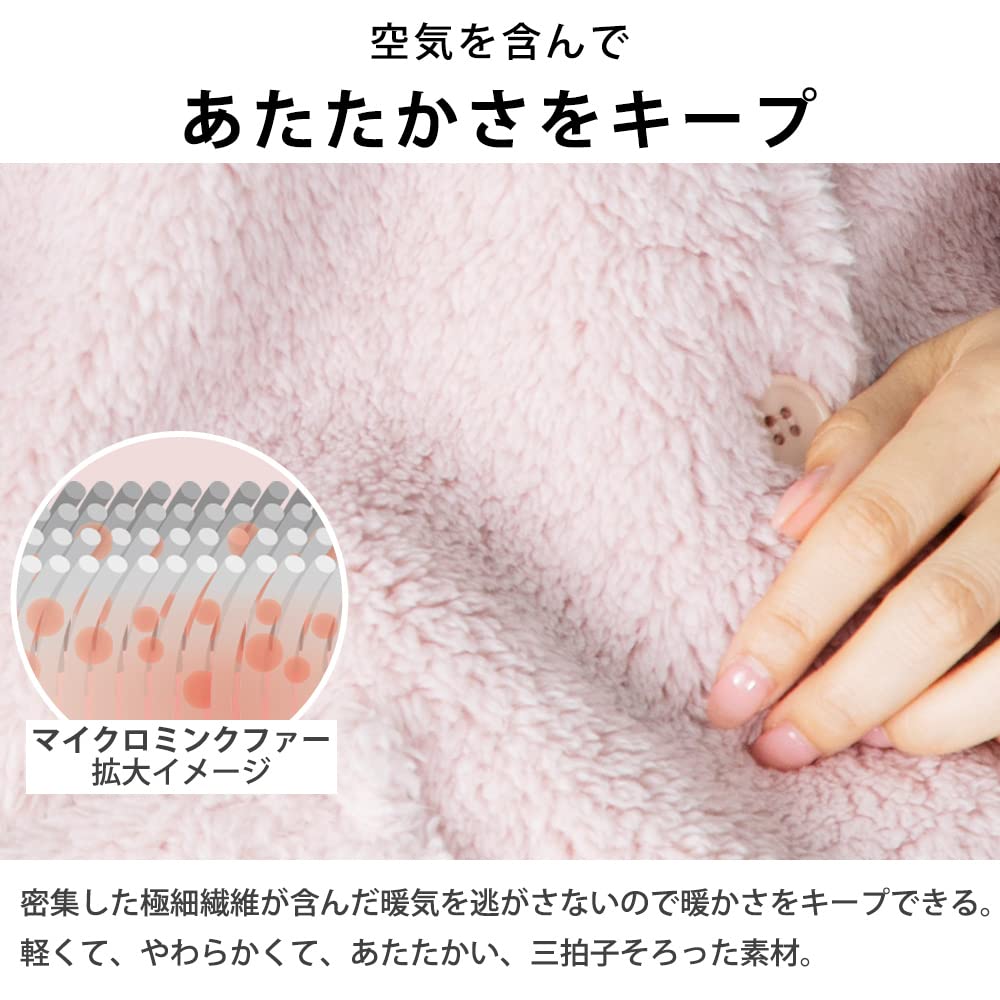 アイリスプラザ 着る毛布 レディース グレージュ ポケット付 マイクロ
