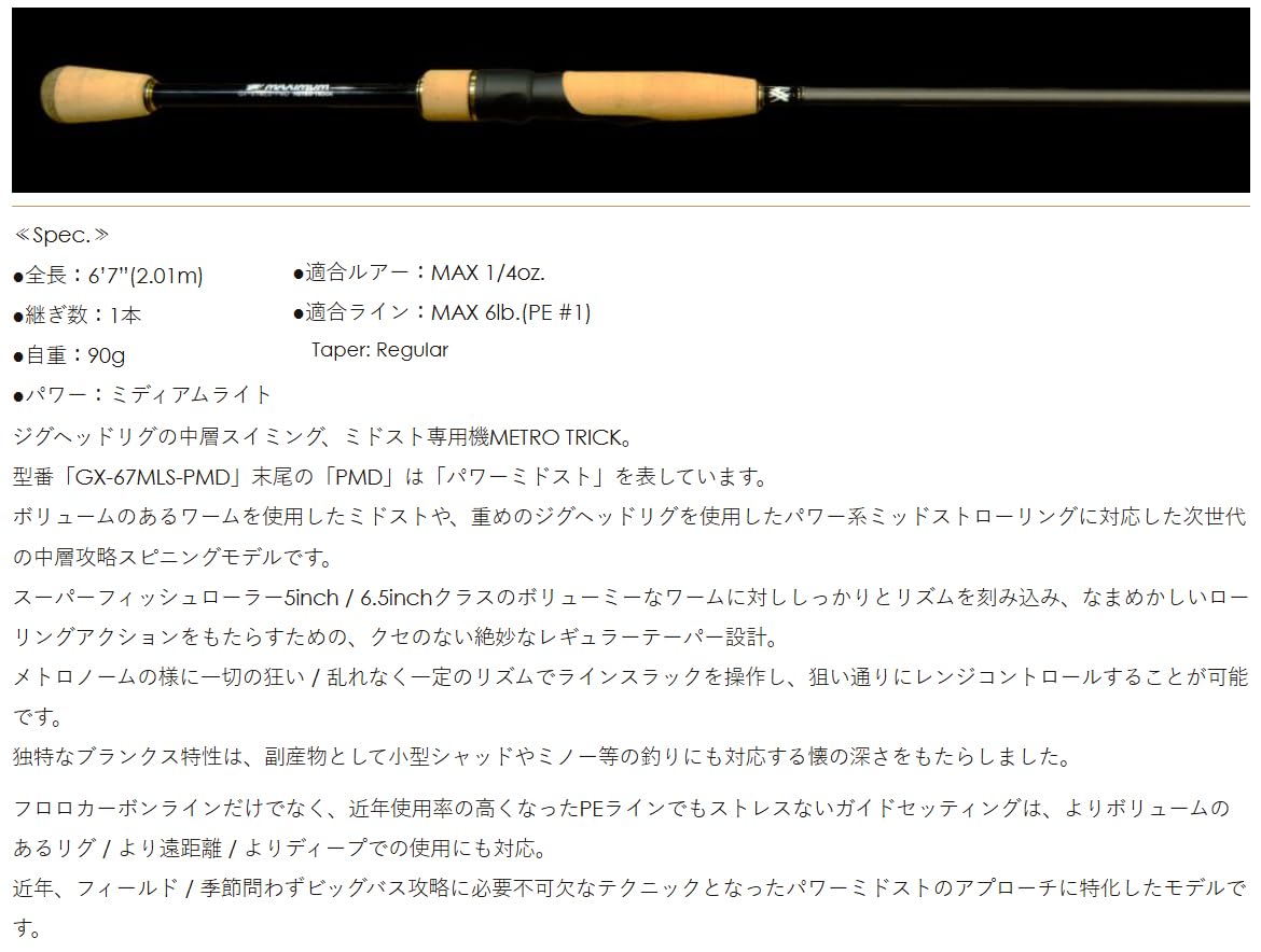 Amazon | レイドジャパン(Raid Japan) GLADIATOR MAXIMUM