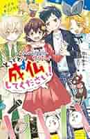 誰かと同じで素晴らしいぐらいなら誰ともちがって素晴らしくないほうが千倍かっこえ 61FtW4Sy7pL._AC_SY200_QL15_.jpg