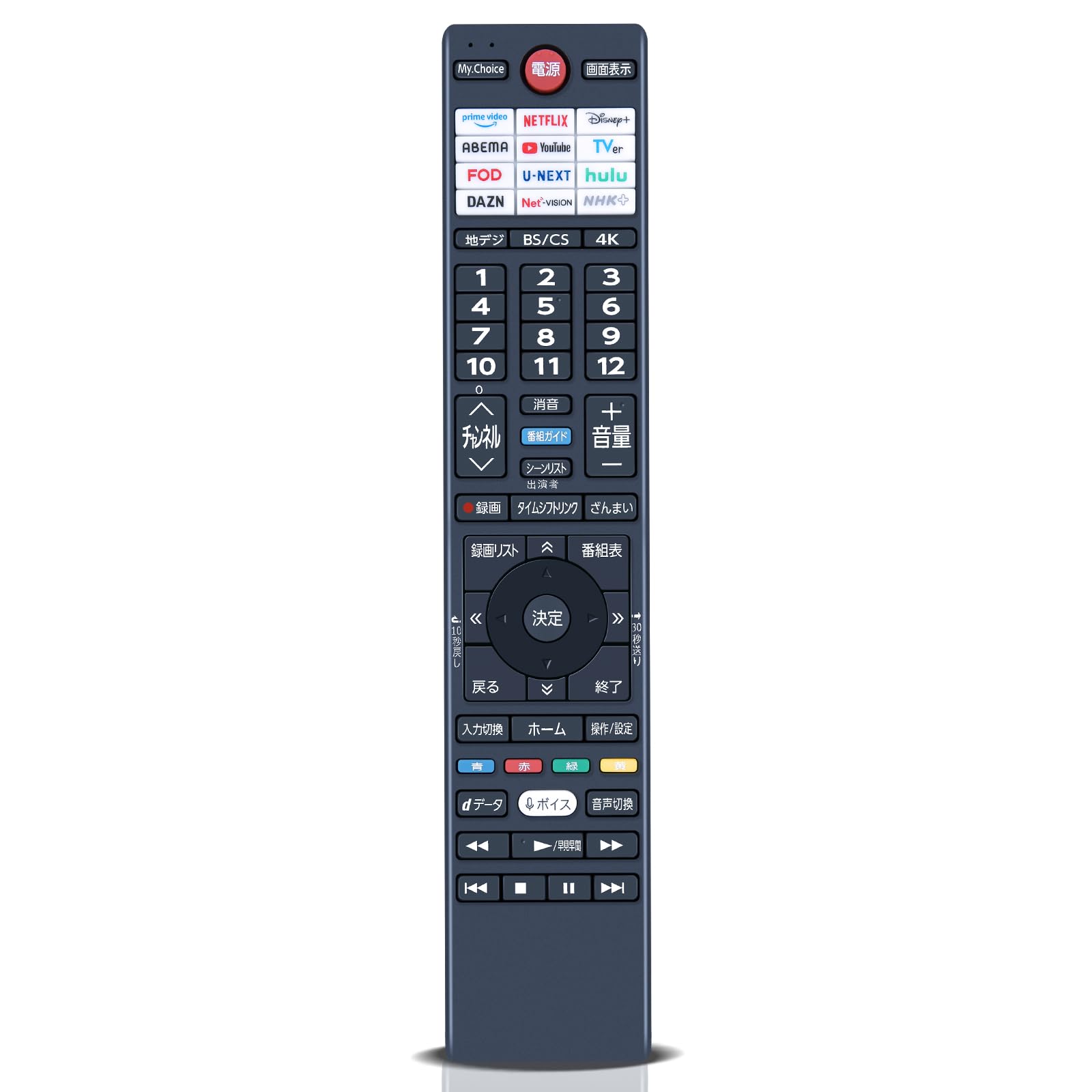 テレビリモコン CT-90508 対応 東芝用のテレビリモコン REGZAリモコン 音声機能付き 85M550R 75M550R 65M550R 55M550R 50M550R 43M550R