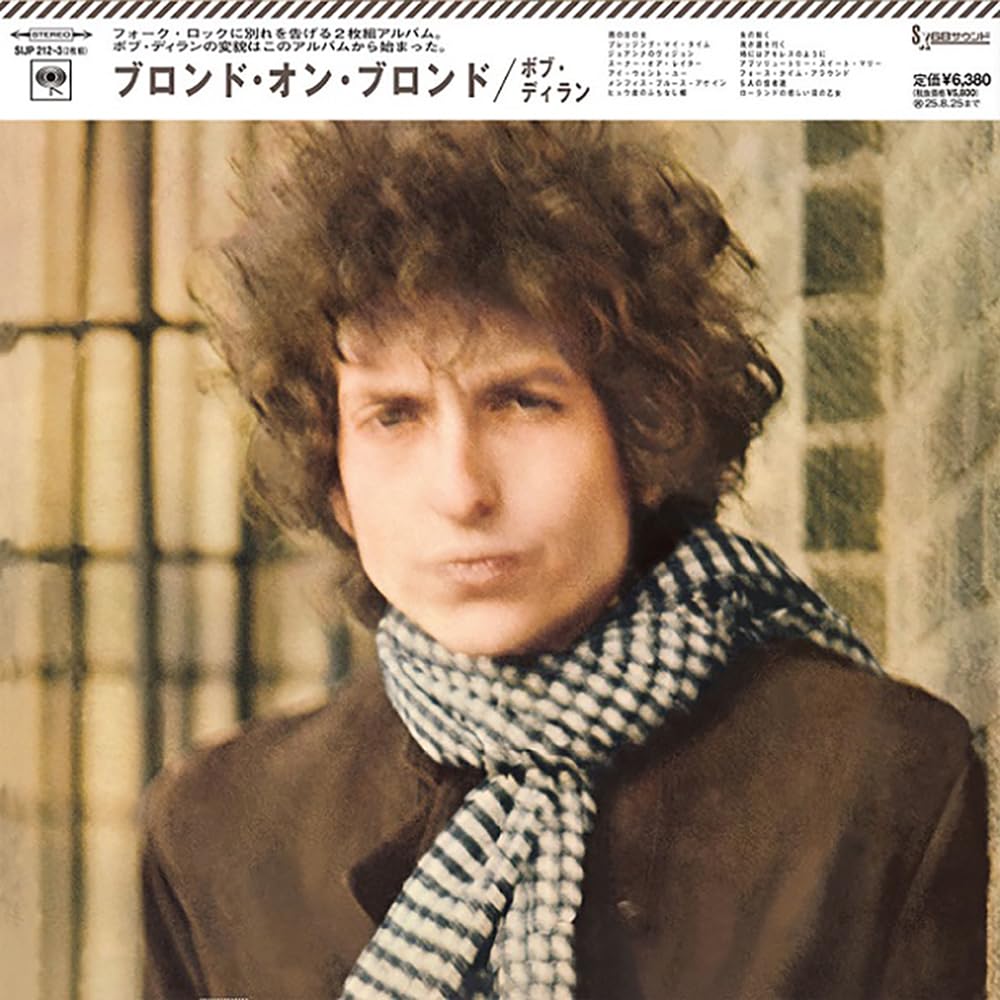 ボブ・ディラン / ブロンド・オン・ブロンド LP Amazon.co.jp: 【Amazon.co.jp限定】ブロンド・オン・ブロンド (完全