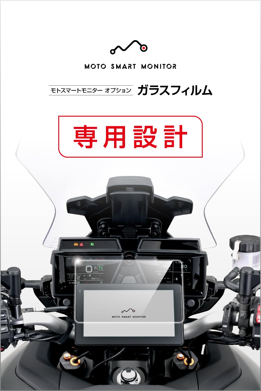 Amazon.co.jp: デイトナ(Daytona) バイク モトスマートモニター用
