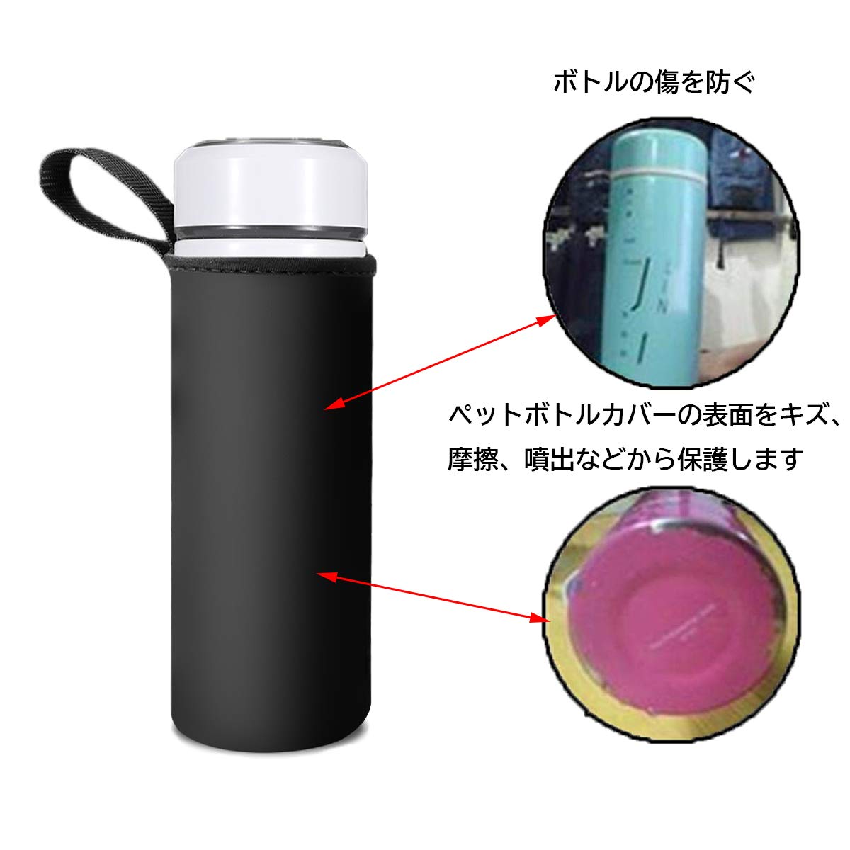 保冷、保温　ペットボトルカバー　　水筒カバー Amazon｜ボトルカバー ZAIYASE ペットボトルカバー 水筒カバー