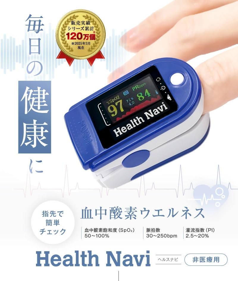 Amazon.co.jp: OMNI(オムニ) OMHC-CNPM001M ヘルスナビ ポーチ付
