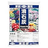 消石灰 除草 土壌 pH 雑草 対策 注意点