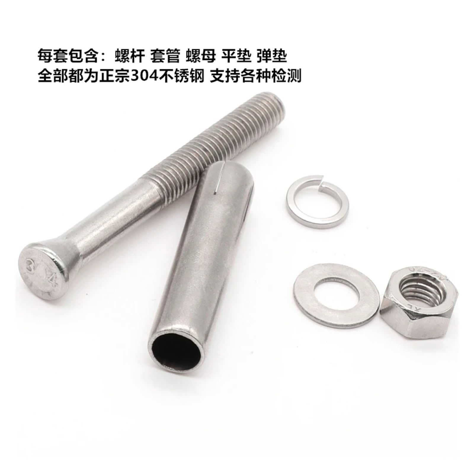 pernos de anclaje, Tornillo de expansión acero inoxidable 304, perno alargado, tubo tracción externo, varilla clavo M6 M8 M10 M12(M8X100 1pcs)