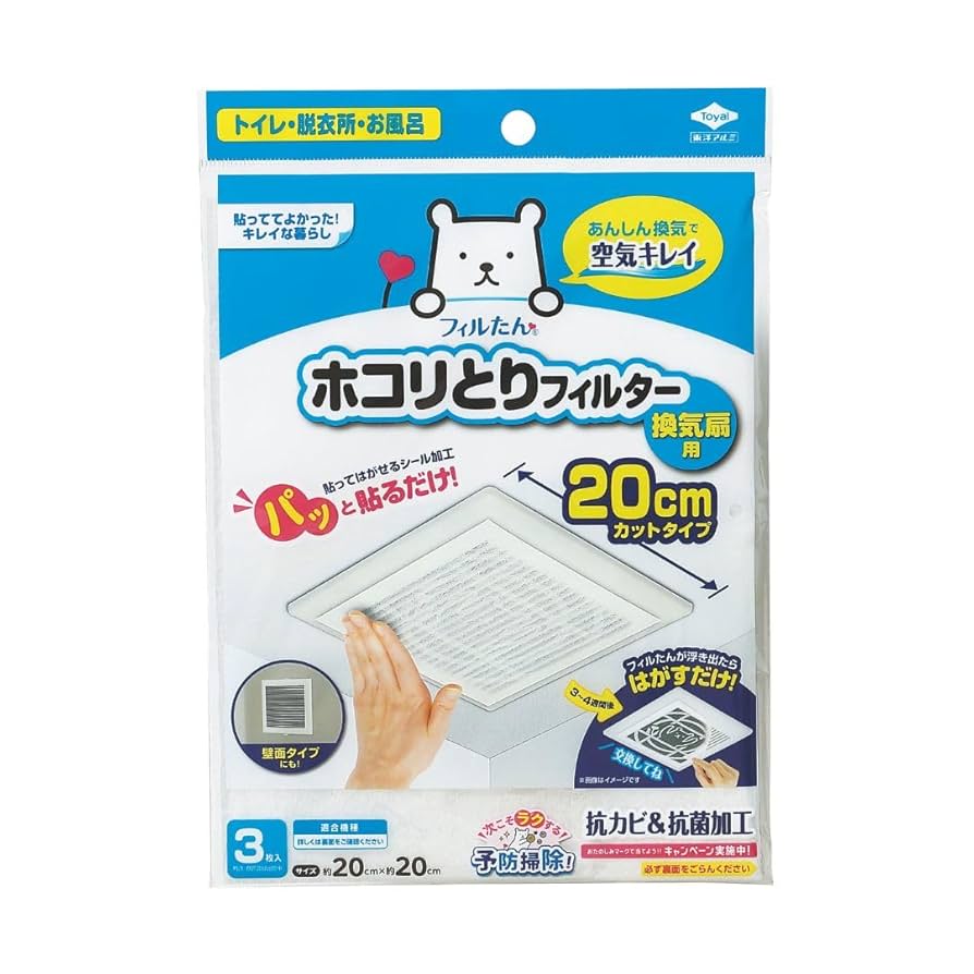 みりゅーページ⭐︎ほこり取りフィルター14個セット Amazon.co.jp: 東洋アルミ ホコリとりフィルター 空気清浄機