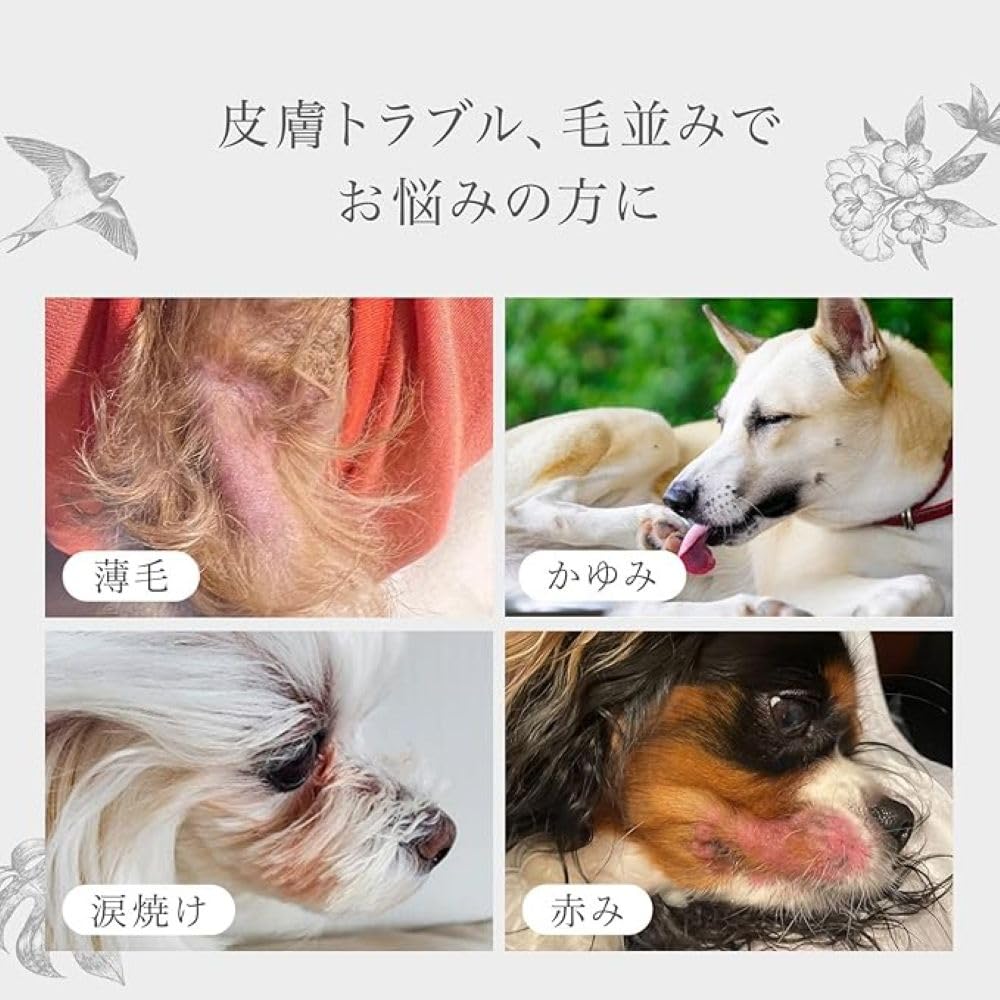 Amazon | MIRANEST ミラネストパウダー FOR DOG ｜ ペット用 被毛ケア